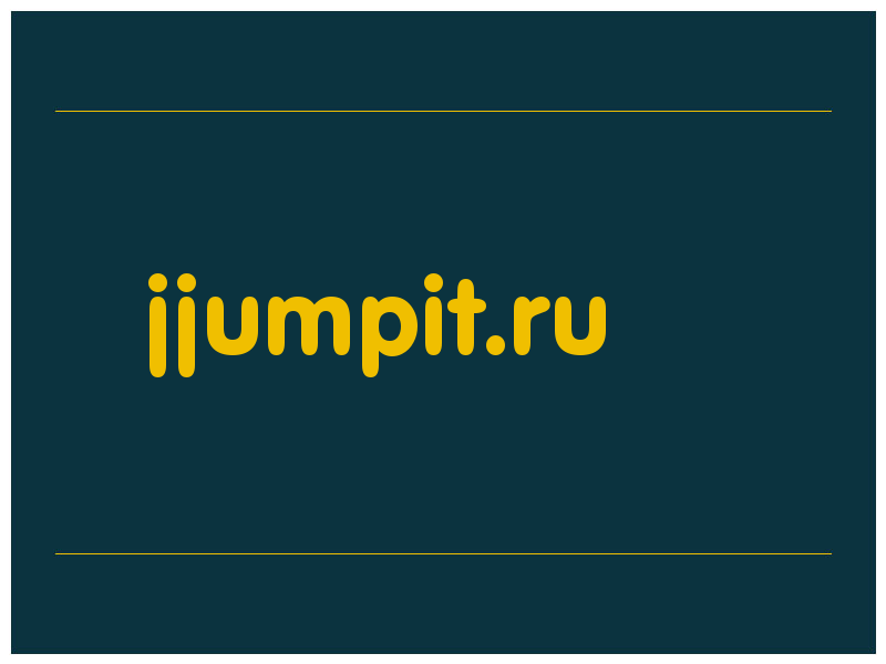 сделать скриншот jjumpit.ru