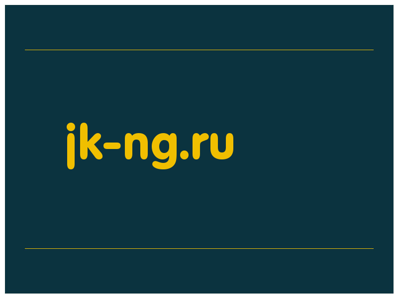 сделать скриншот jk-ng.ru