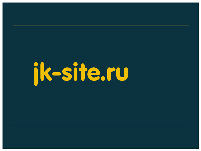 сделать скриншот jk-site.ru