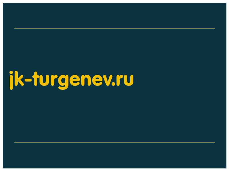 сделать скриншот jk-turgenev.ru
