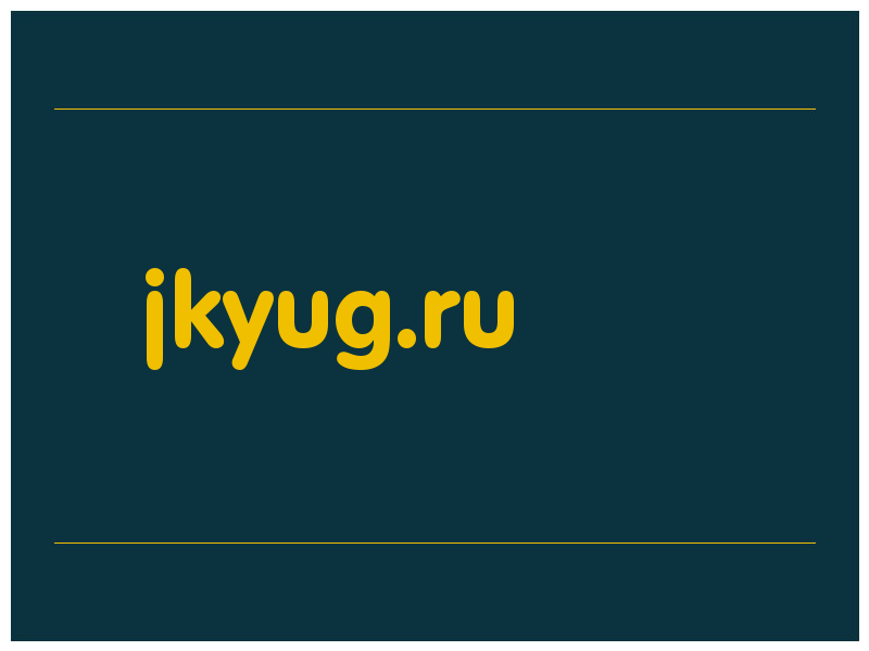 сделать скриншот jkyug.ru