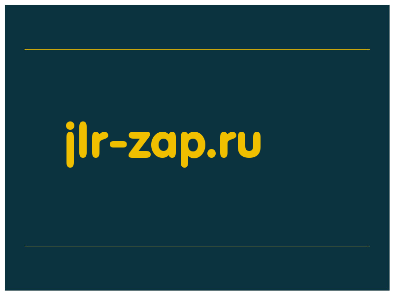 сделать скриншот jlr-zap.ru