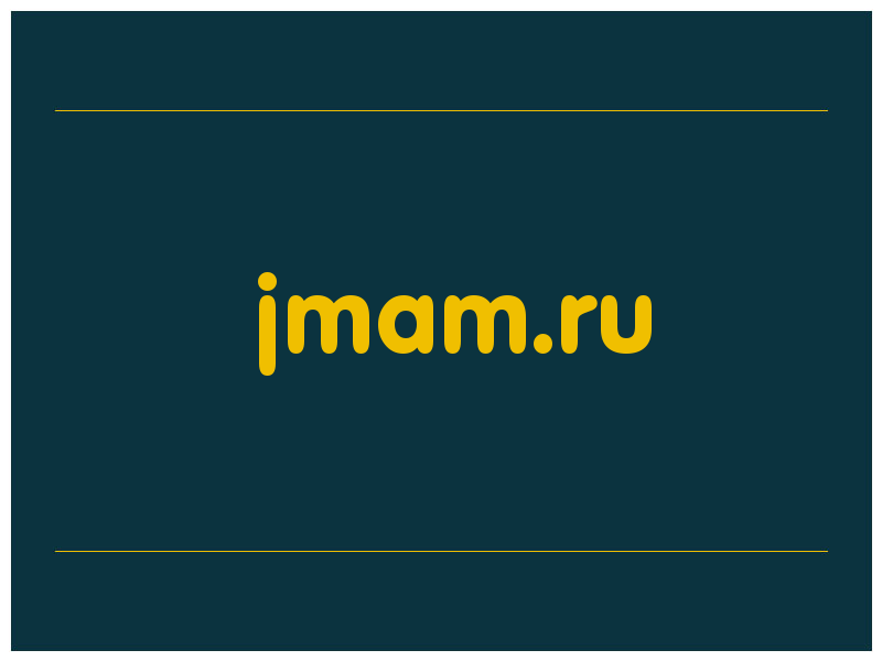сделать скриншот jmam.ru