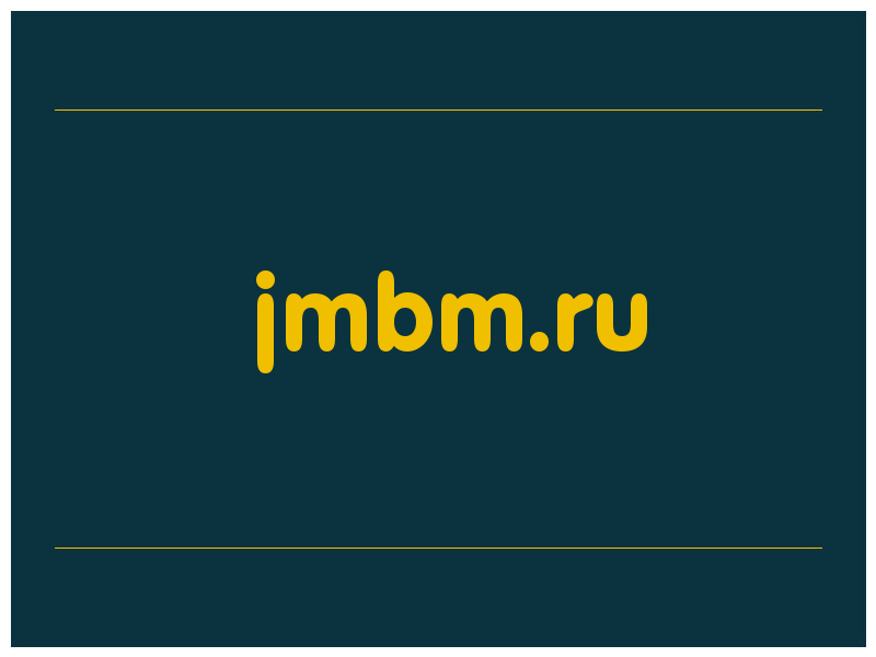 сделать скриншот jmbm.ru