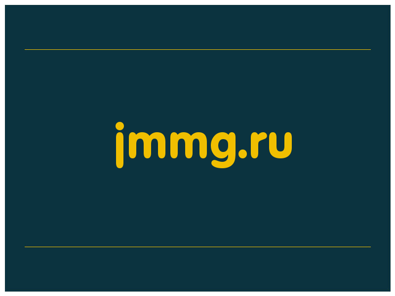 сделать скриншот jmmg.ru
