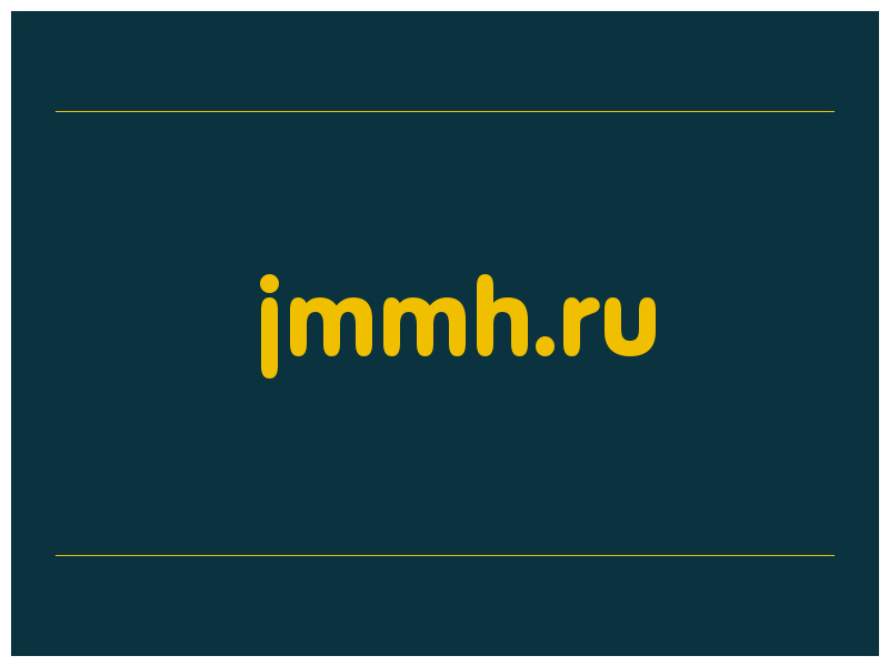 сделать скриншот jmmh.ru