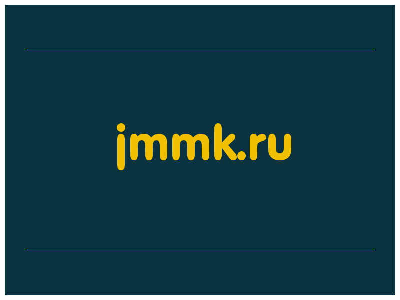 сделать скриншот jmmk.ru