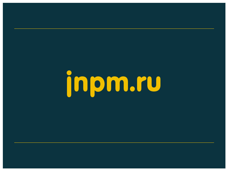 сделать скриншот jnpm.ru