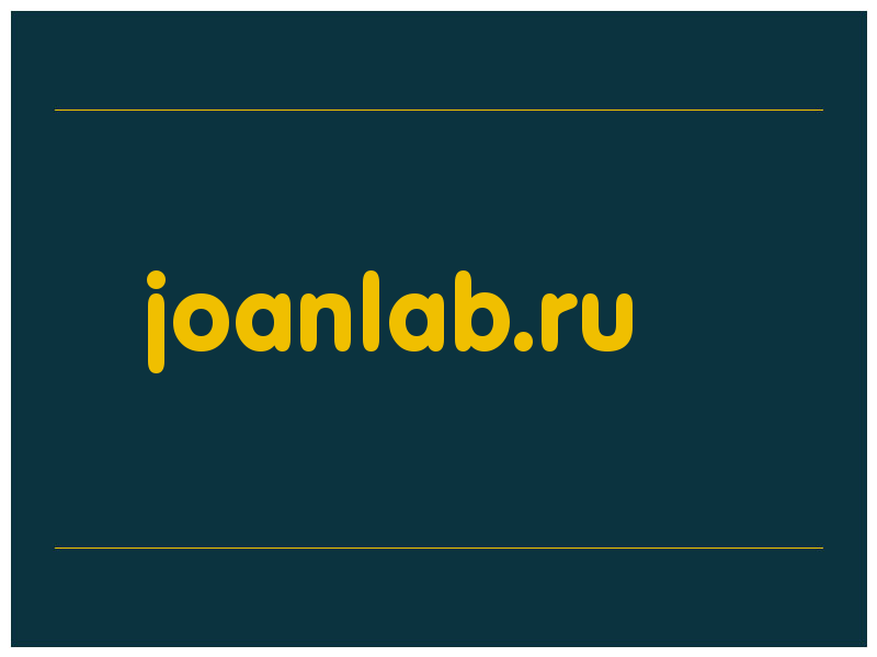сделать скриншот joanlab.ru