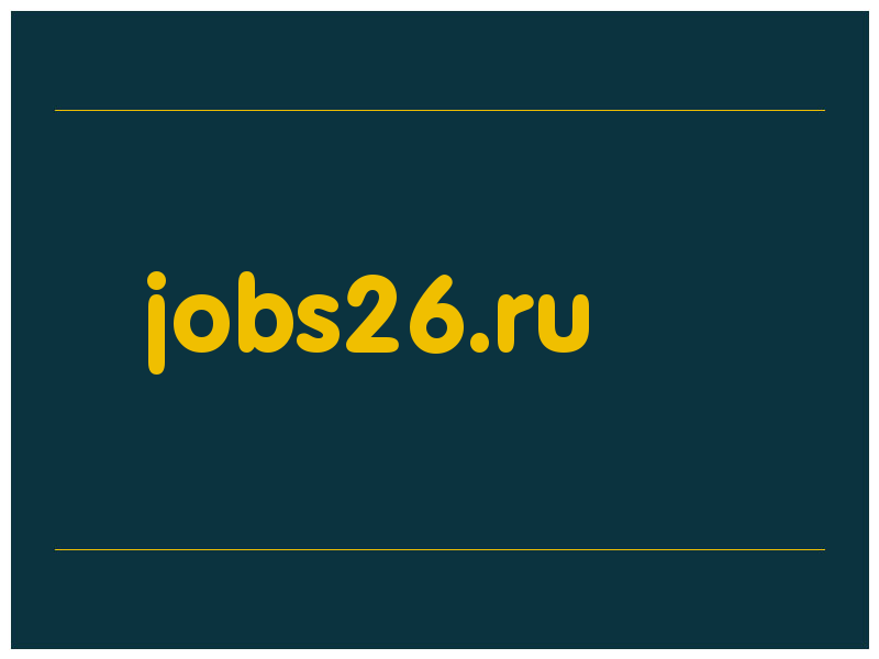 сделать скриншот jobs26.ru