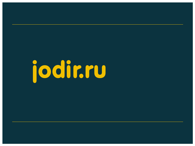 сделать скриншот jodir.ru