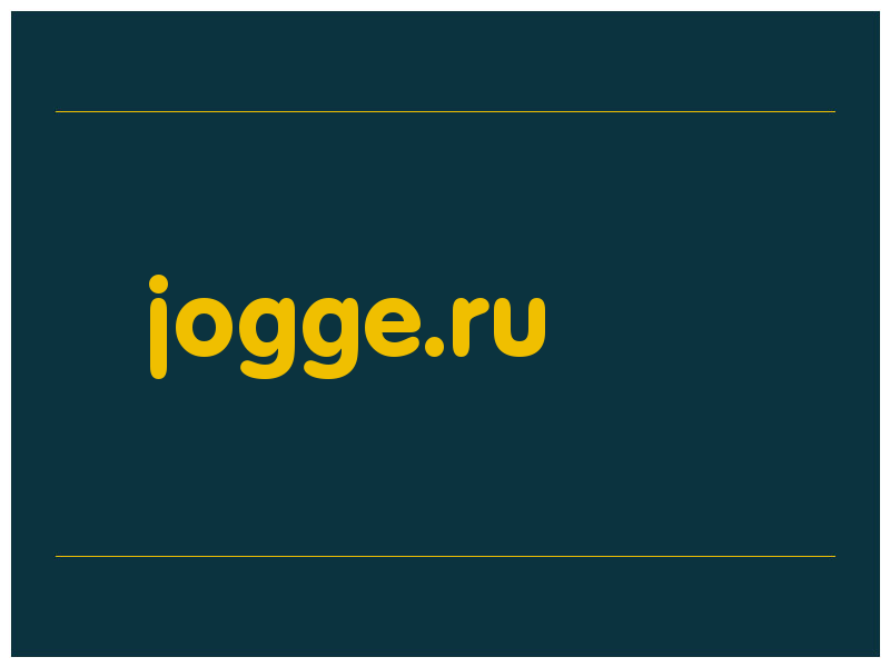 сделать скриншот jogge.ru