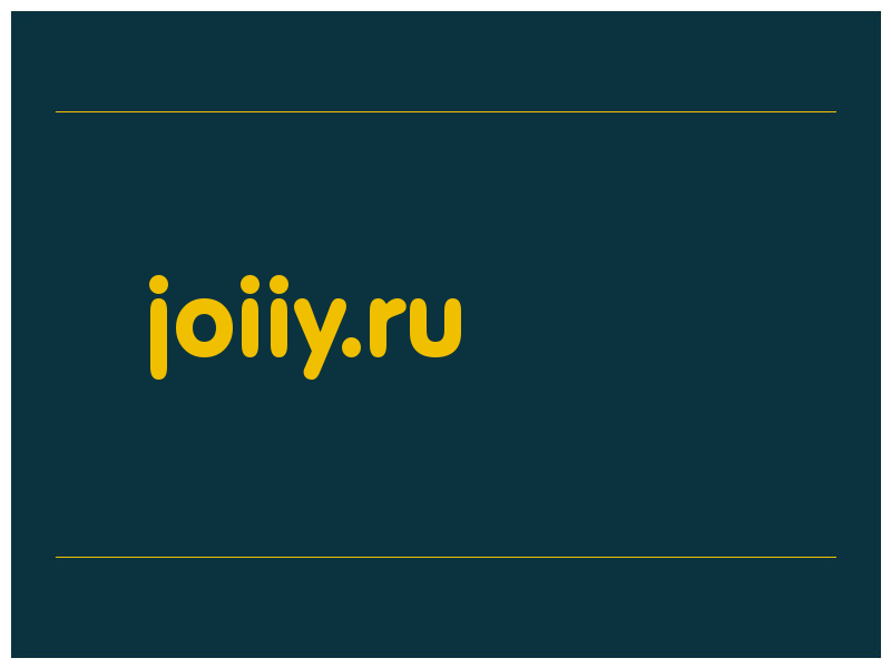 сделать скриншот joiiy.ru