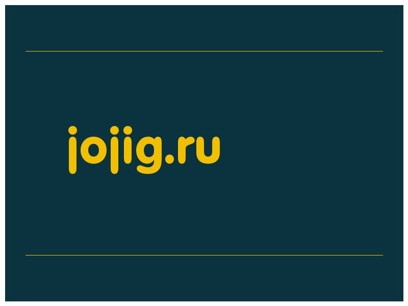 сделать скриншот jojig.ru