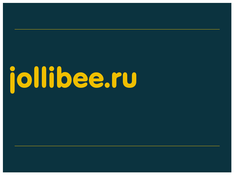 сделать скриншот jollibee.ru