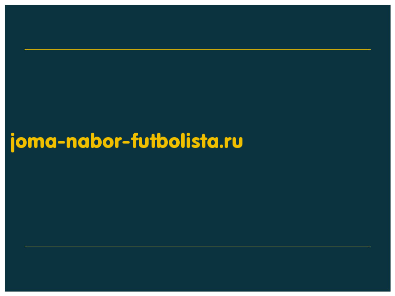 сделать скриншот joma-nabor-futbolista.ru