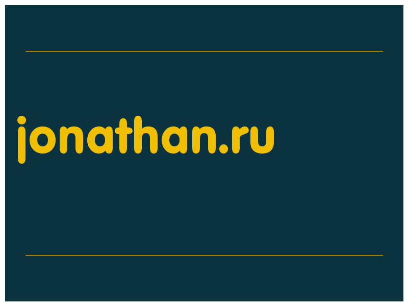 сделать скриншот jonathan.ru