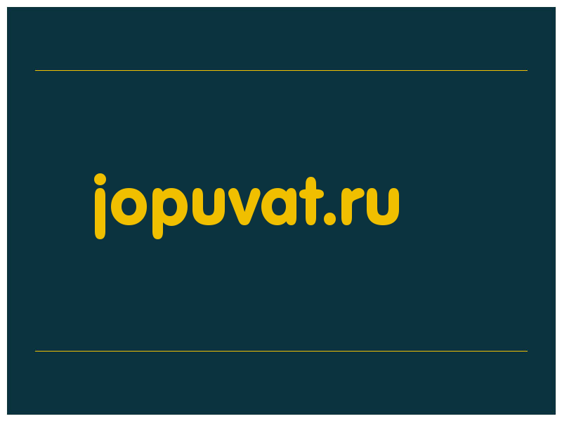 сделать скриншот jopuvat.ru