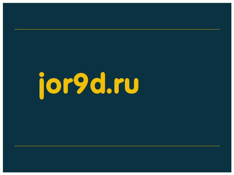 сделать скриншот jor9d.ru