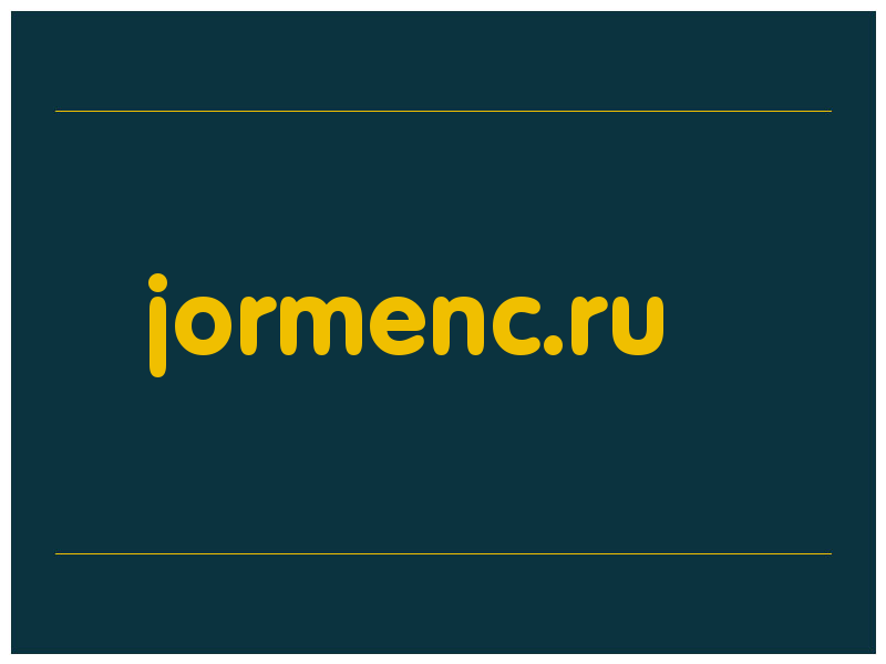 сделать скриншот jormenc.ru