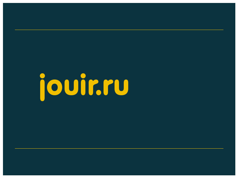 сделать скриншот jouir.ru