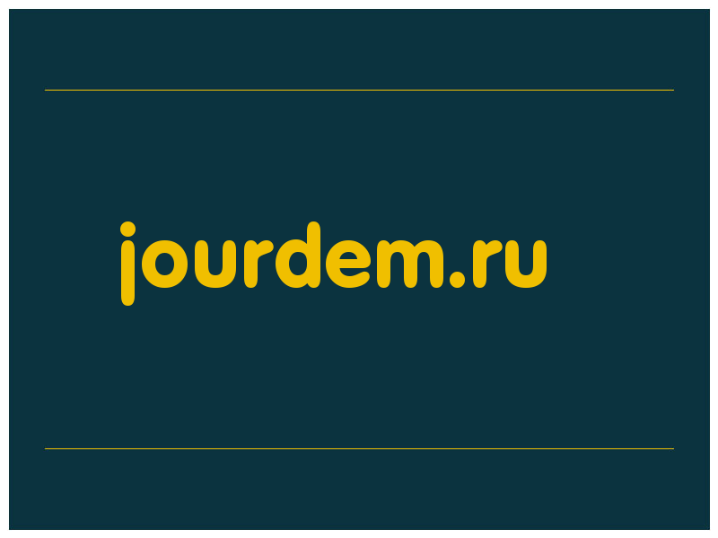 сделать скриншот jourdem.ru