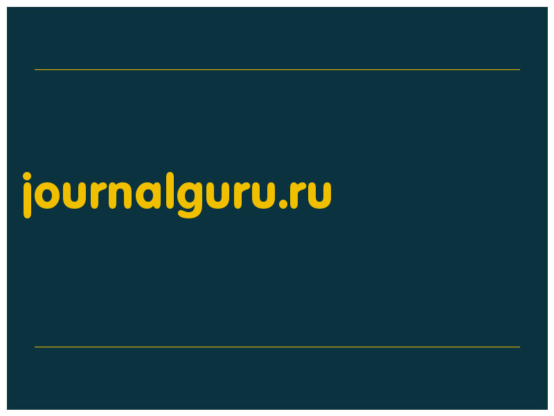 сделать скриншот journalguru.ru