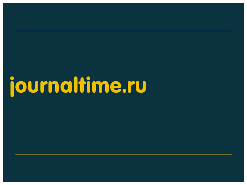 сделать скриншот journaltime.ru