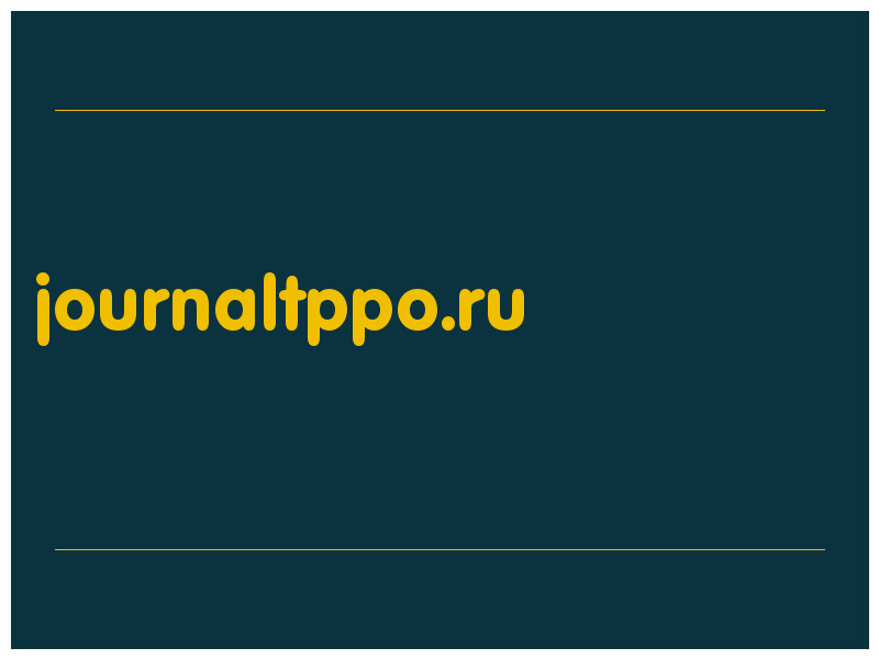 сделать скриншот journaltppo.ru