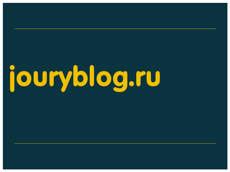 сделать скриншот jouryblog.ru