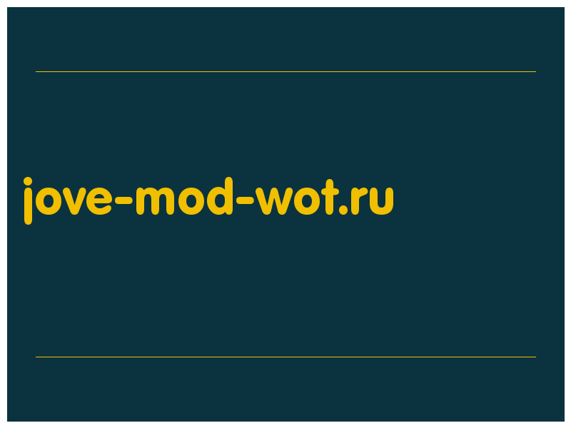 сделать скриншот jove-mod-wot.ru