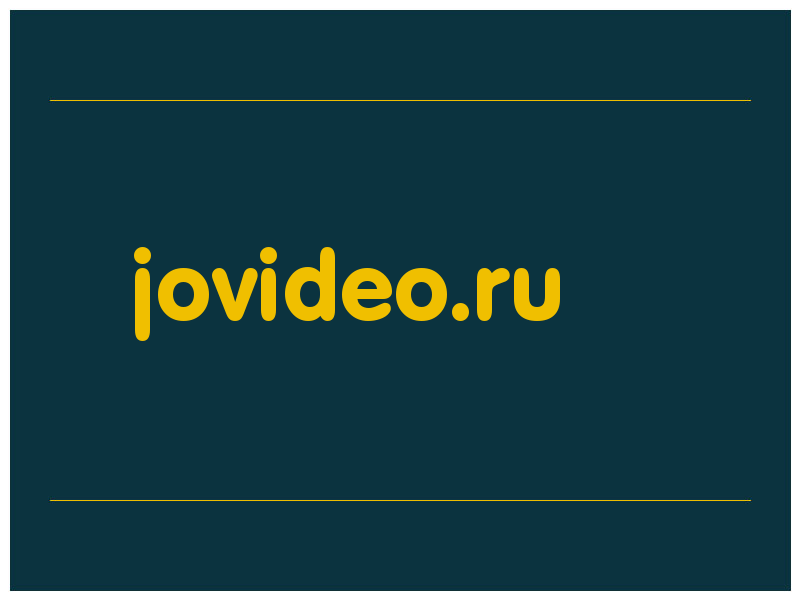 сделать скриншот jovideo.ru