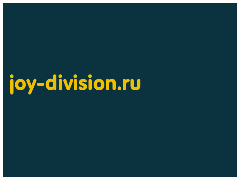сделать скриншот joy-division.ru
