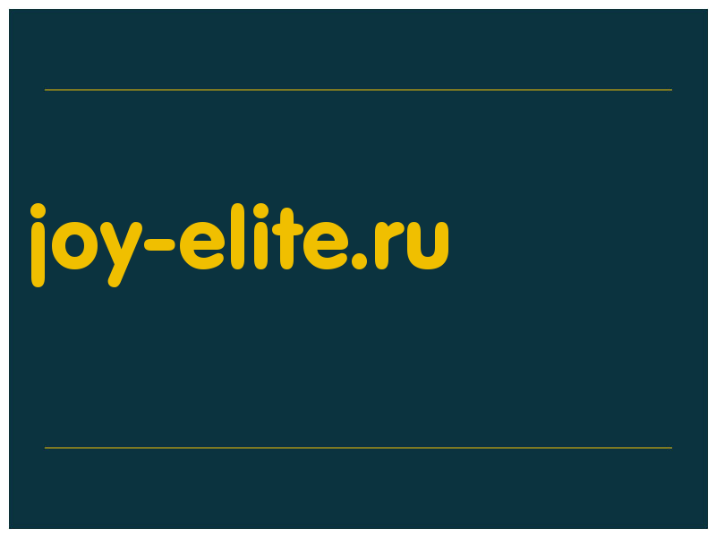 сделать скриншот joy-elite.ru