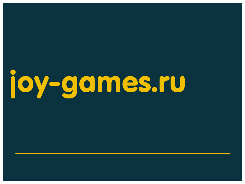 сделать скриншот joy-games.ru