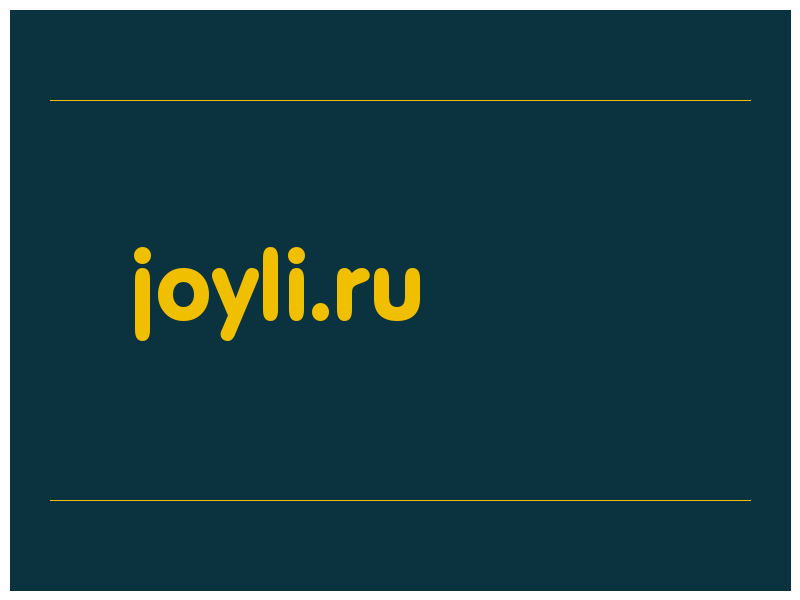 сделать скриншот joyli.ru