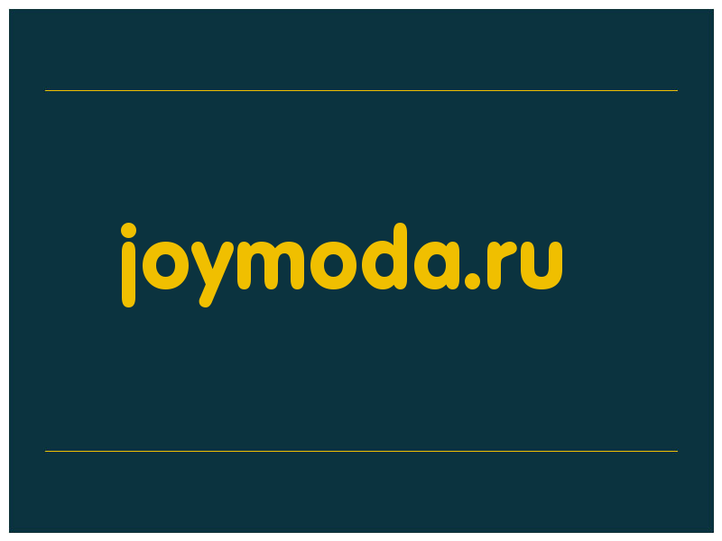 сделать скриншот joymoda.ru