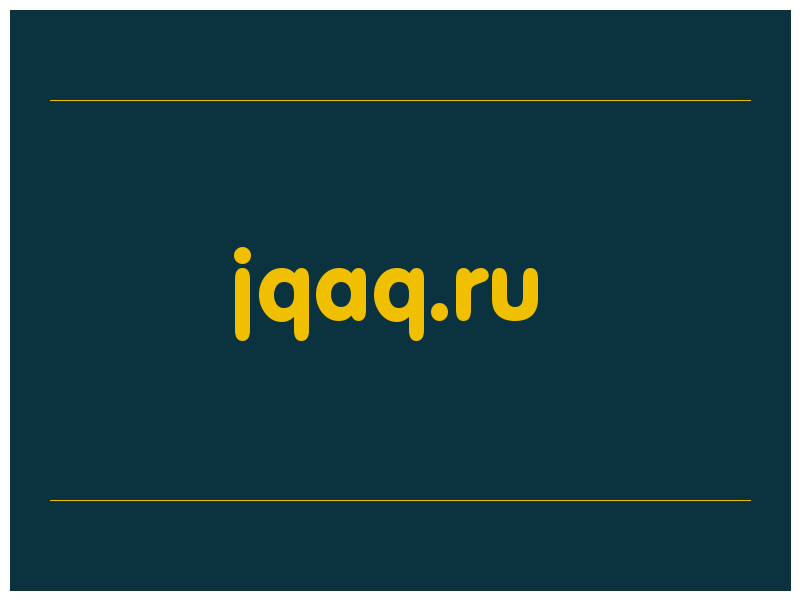 сделать скриншот jqaq.ru