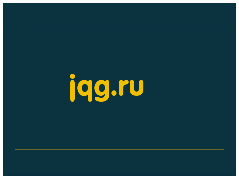 сделать скриншот jqg.ru