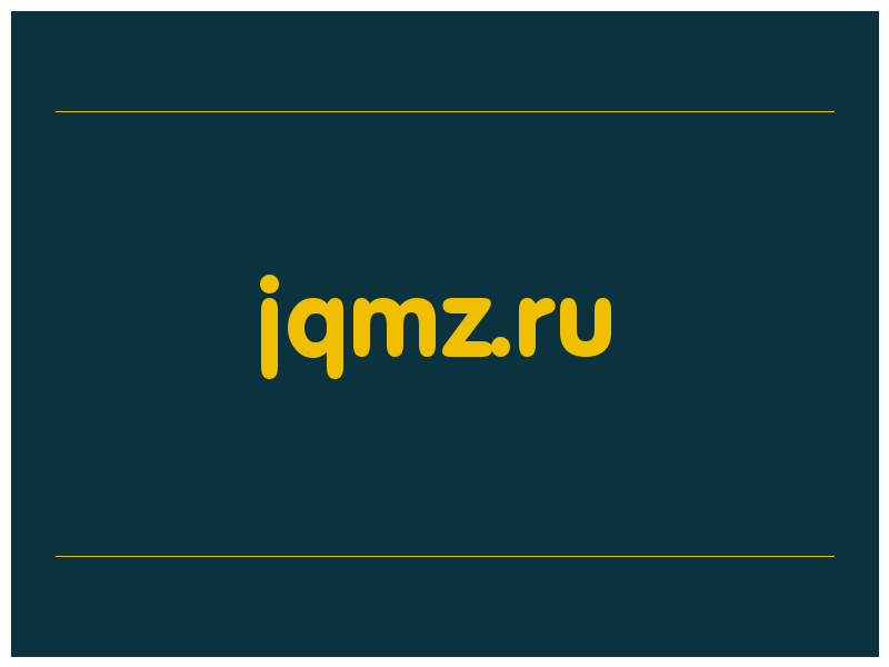 сделать скриншот jqmz.ru