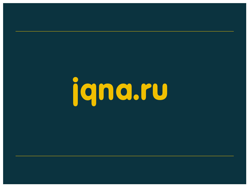 сделать скриншот jqna.ru