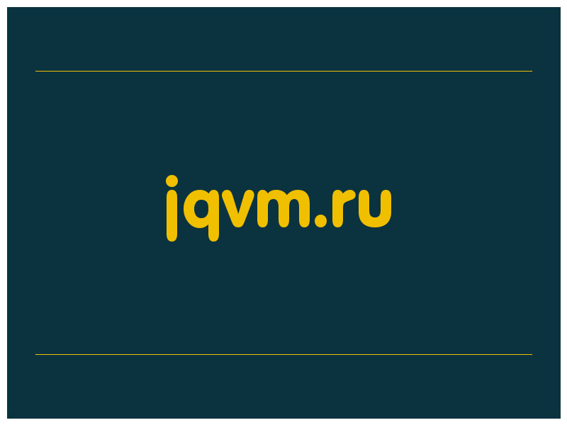 сделать скриншот jqvm.ru