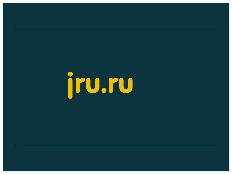 сделать скриншот jru.ru