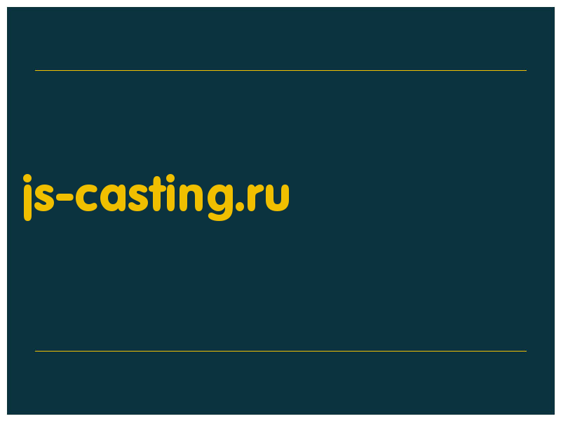 сделать скриншот js-casting.ru