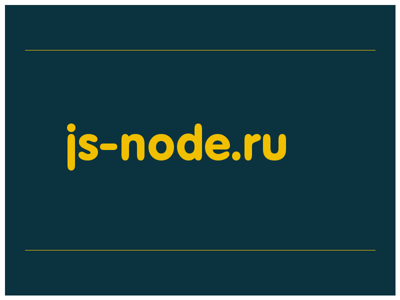 сделать скриншот js-node.ru