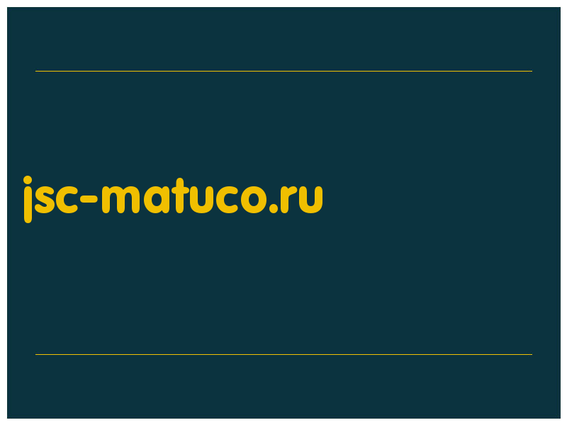 сделать скриншот jsc-matuco.ru