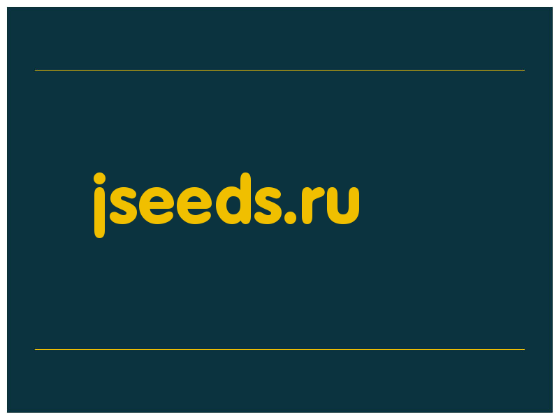 сделать скриншот jseeds.ru