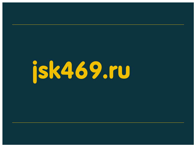 сделать скриншот jsk469.ru