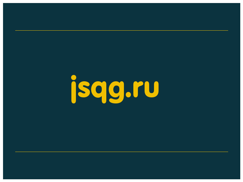 сделать скриншот jsqg.ru