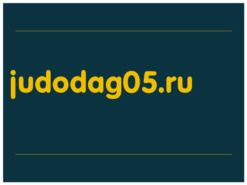 сделать скриншот judodag05.ru